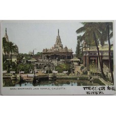 Babu Badridas's Jain Temple, Calcutta.
